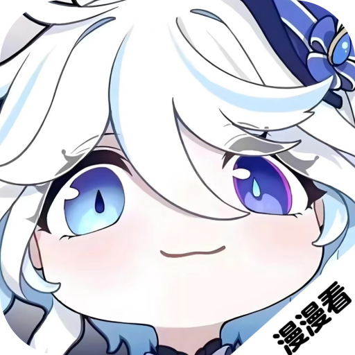 漫漫国